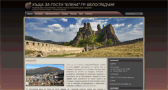 Desktop Screenshot of belogradchik-elena.com